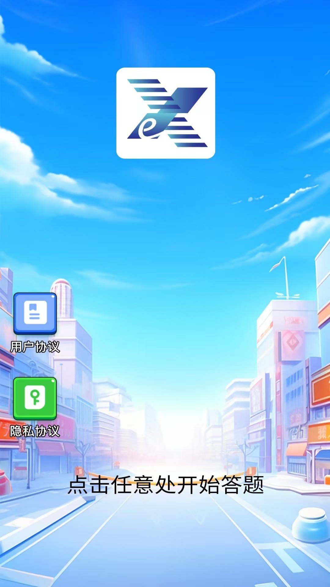 精彩截图-桔团团2025官方新版