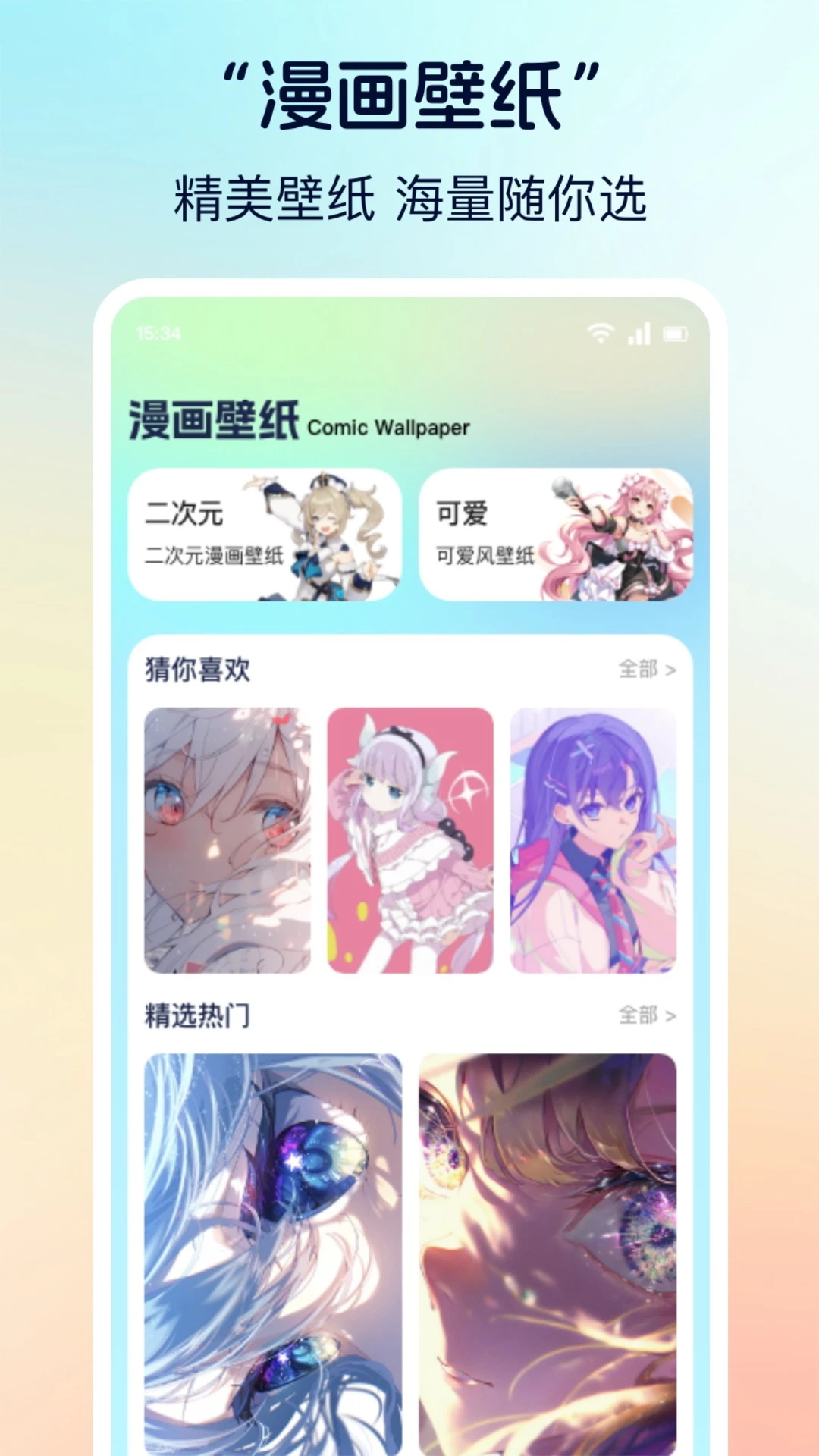 精彩截图-TachiyomiJ2K2025官方新版