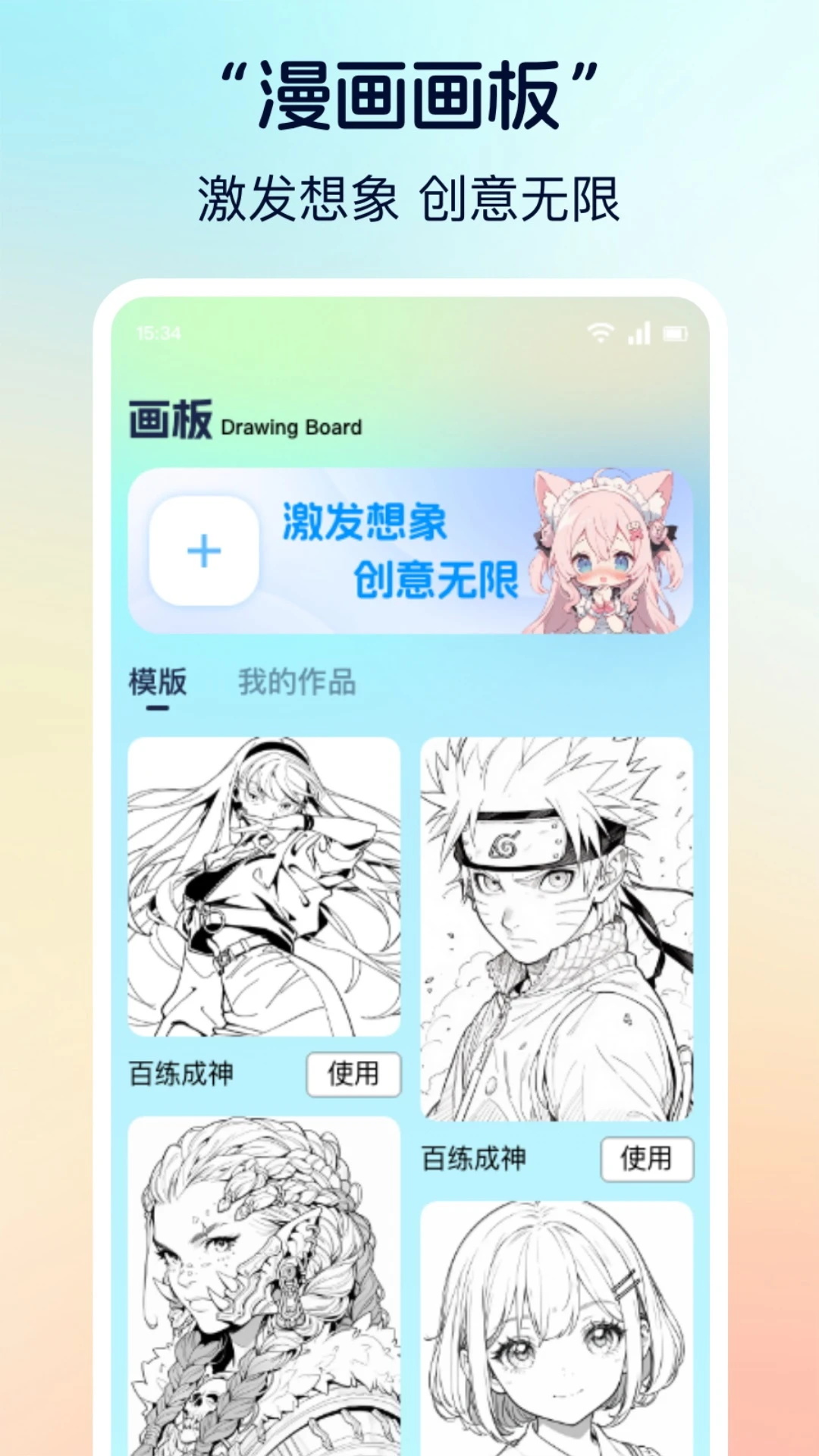 精彩截图-TachiyomiJ2K2025官方新版