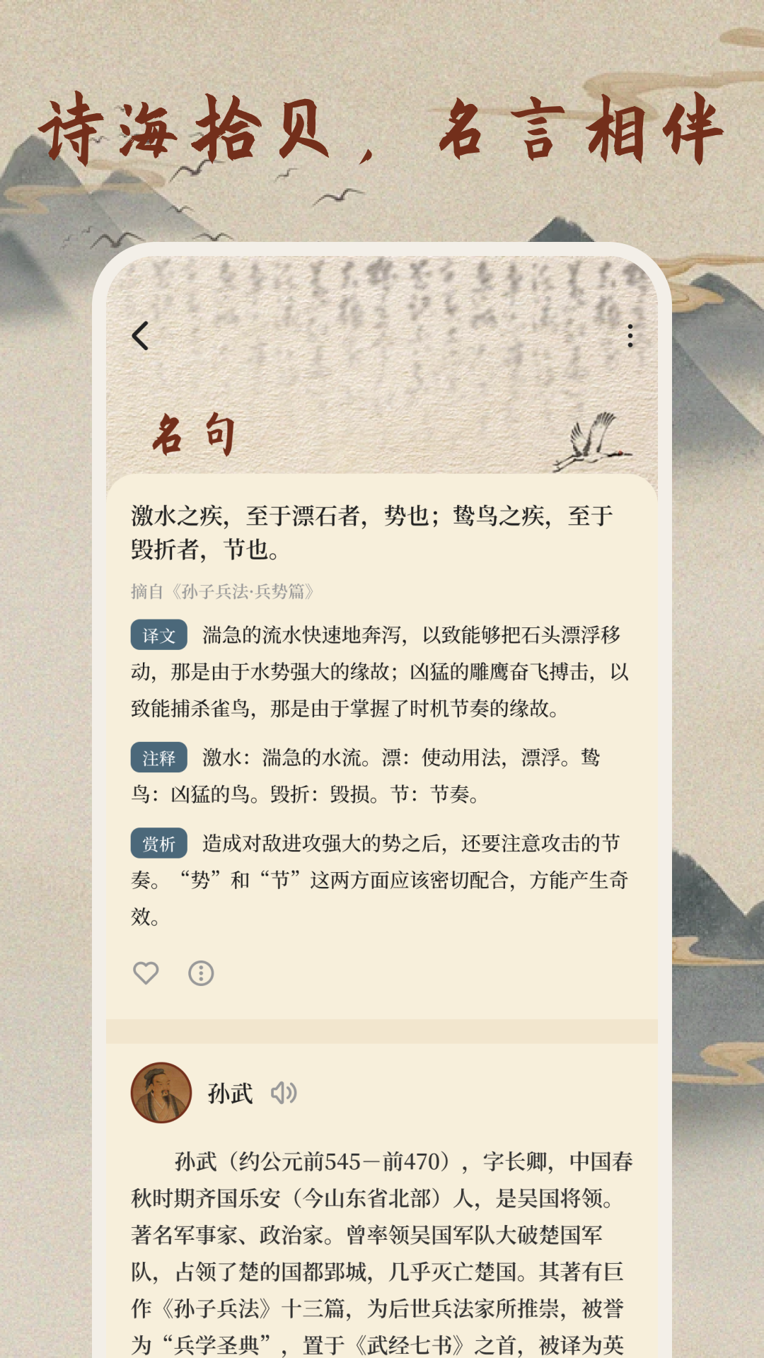 精彩截图-微读诗书2026官方新版