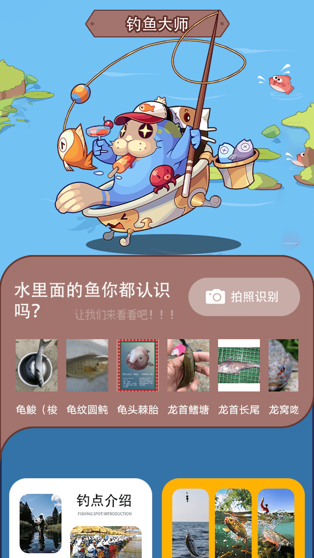 精彩截图-刀鱼2025官方新版