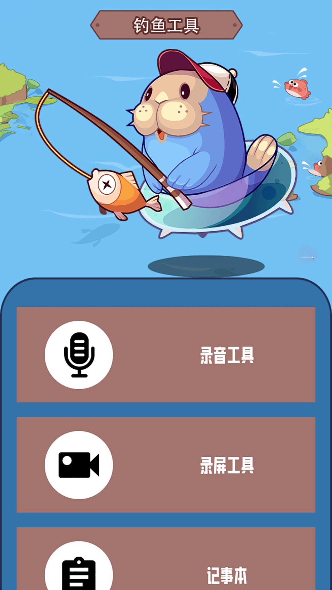 精彩截图-刀鱼2025官方新版