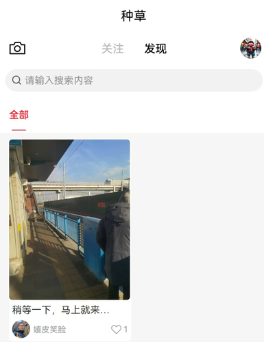 精彩截图-通医健康2026官方新版