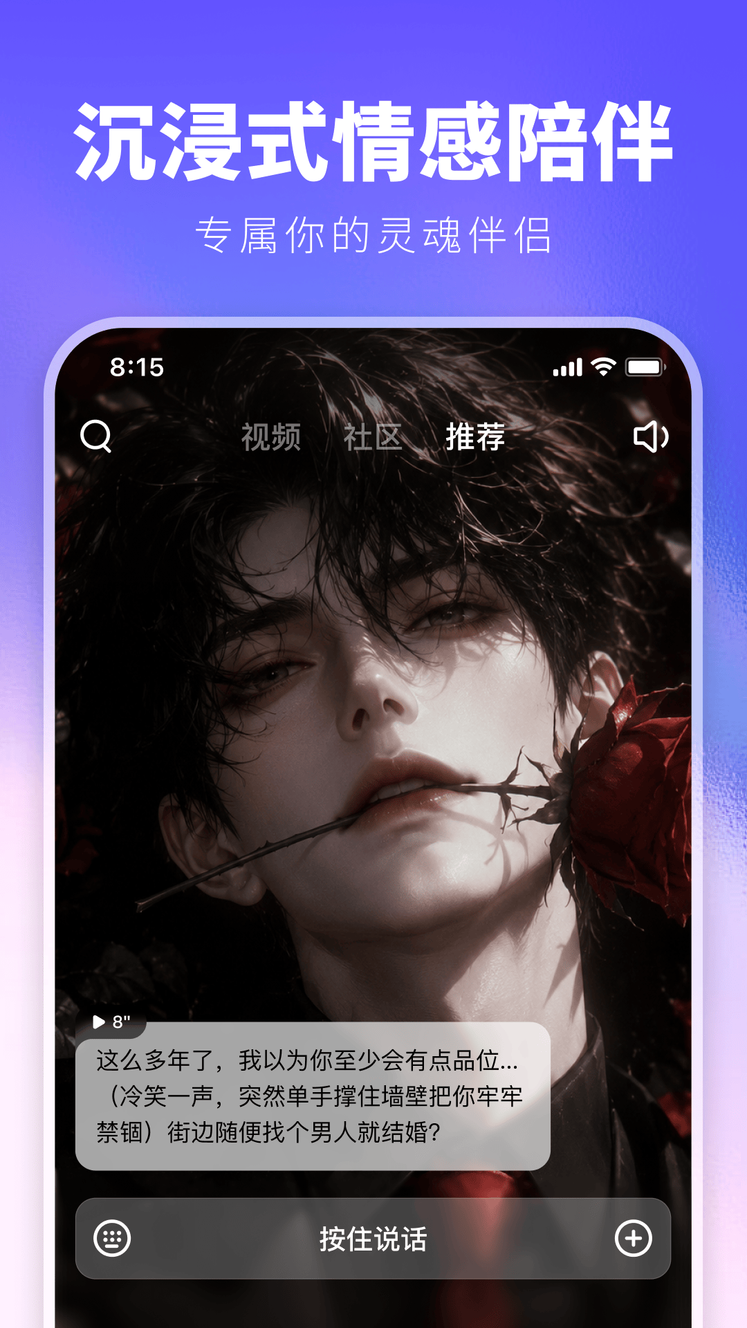 JoyAI 截图 1