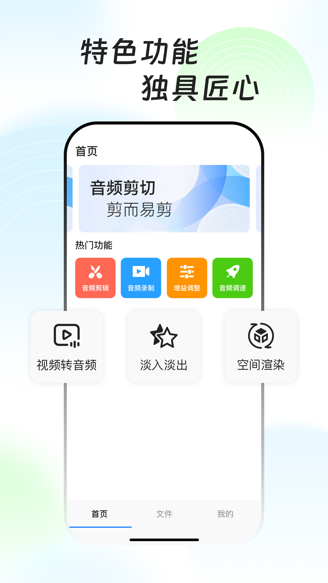 精彩截图-万能音频提取器2025官方新版