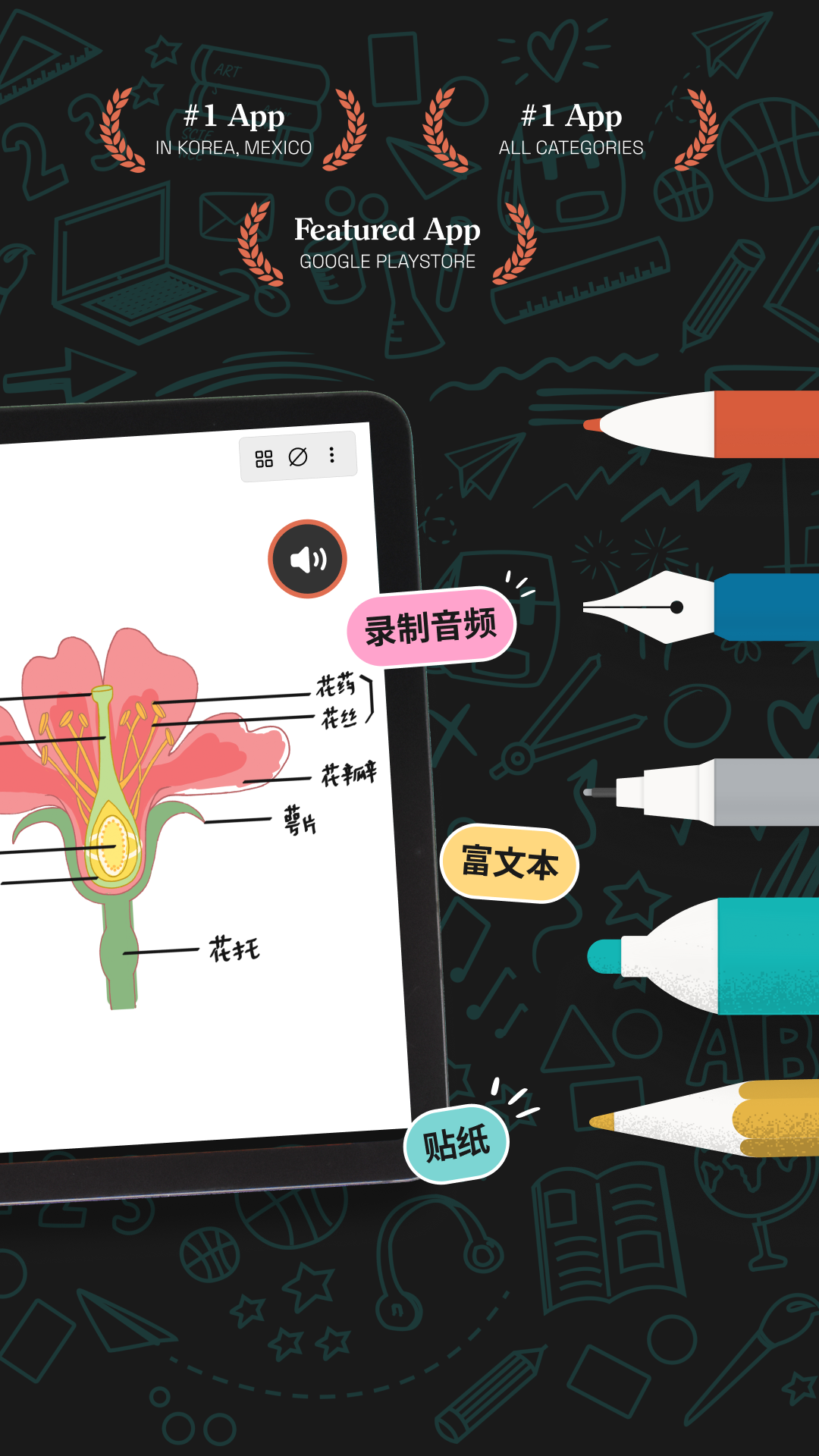 精彩截图-Noteshelf 32026官方新版