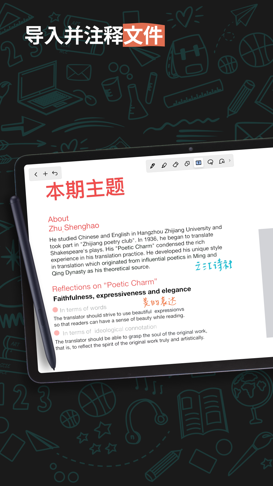 精彩截图-Noteshelf 32026官方新版