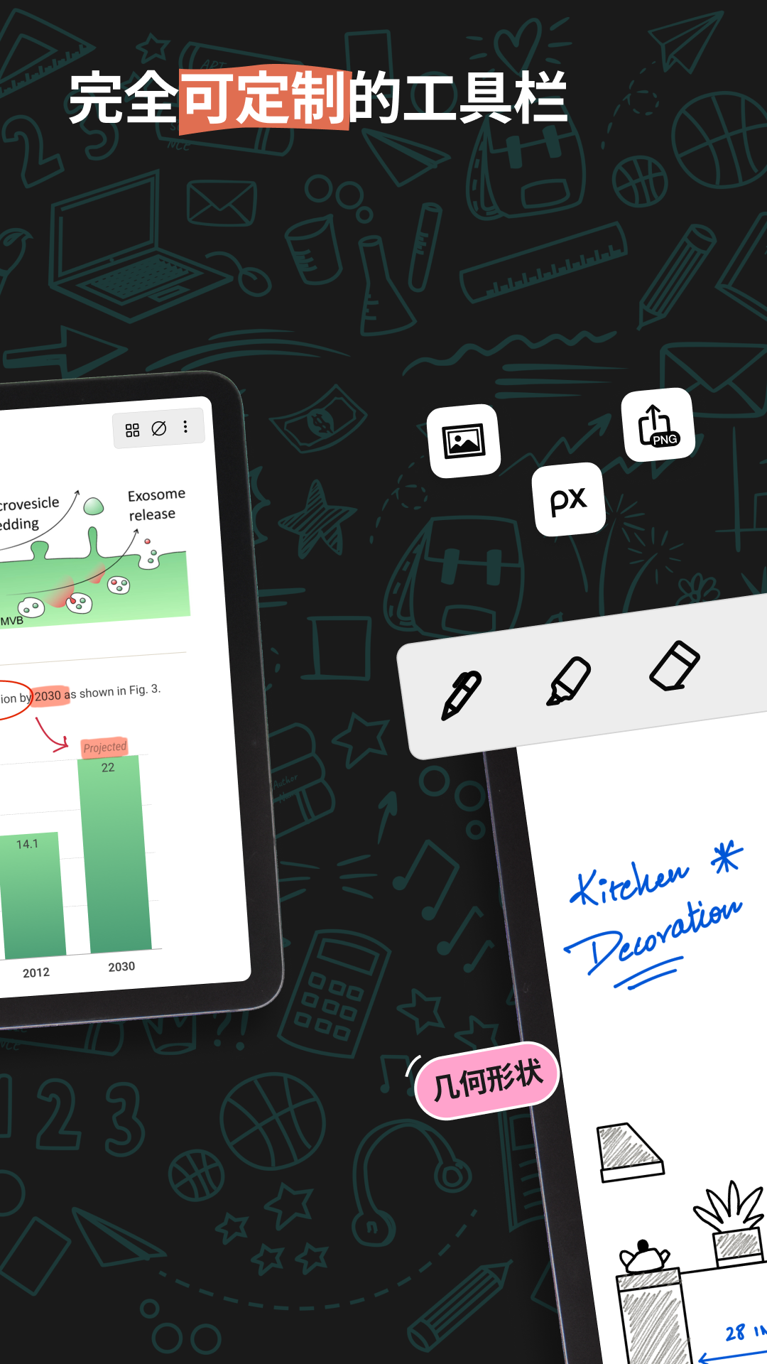 精彩截图-Noteshelf 32025官方新版