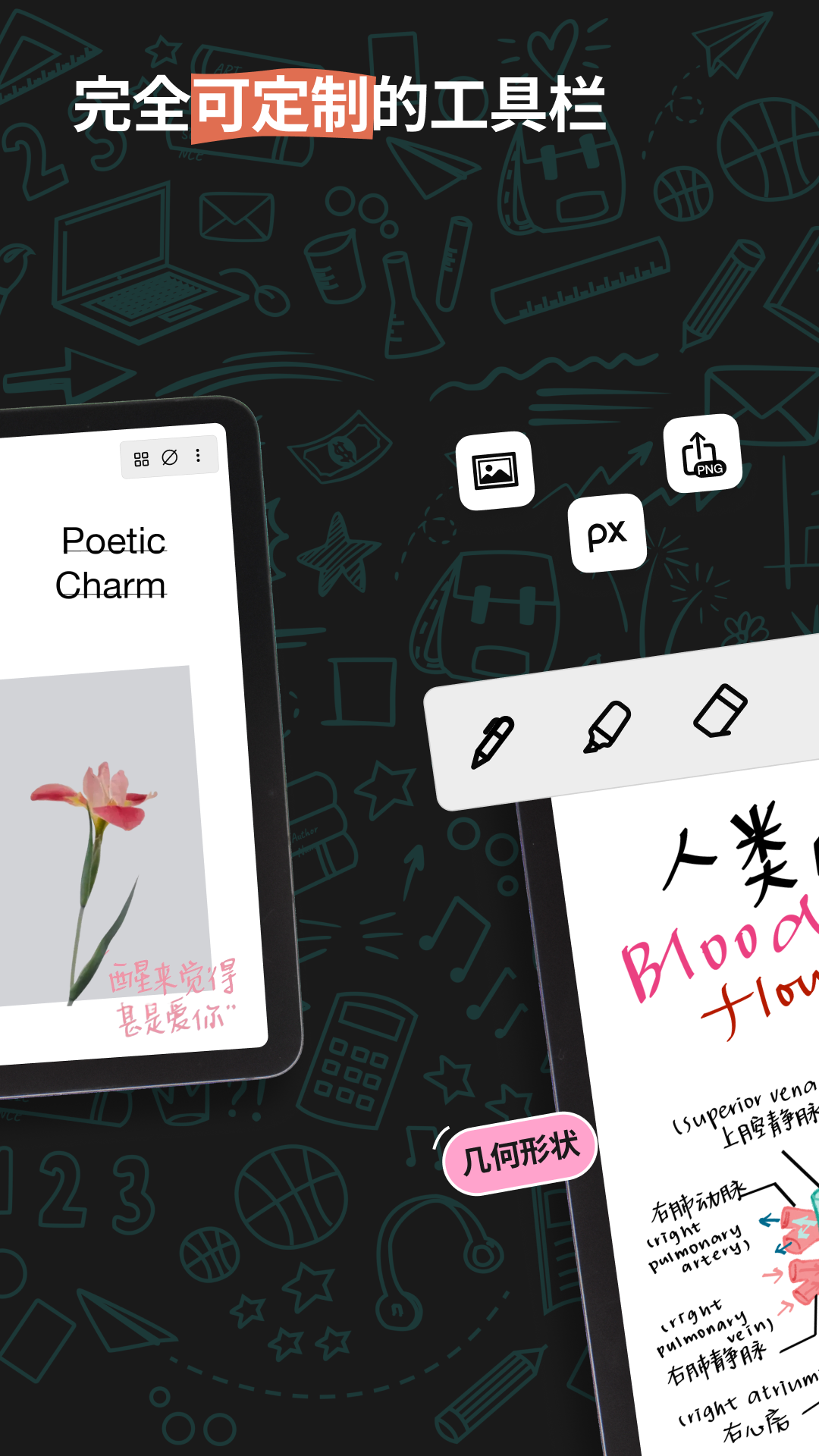 精彩截图-Noteshelf 32026官方新版