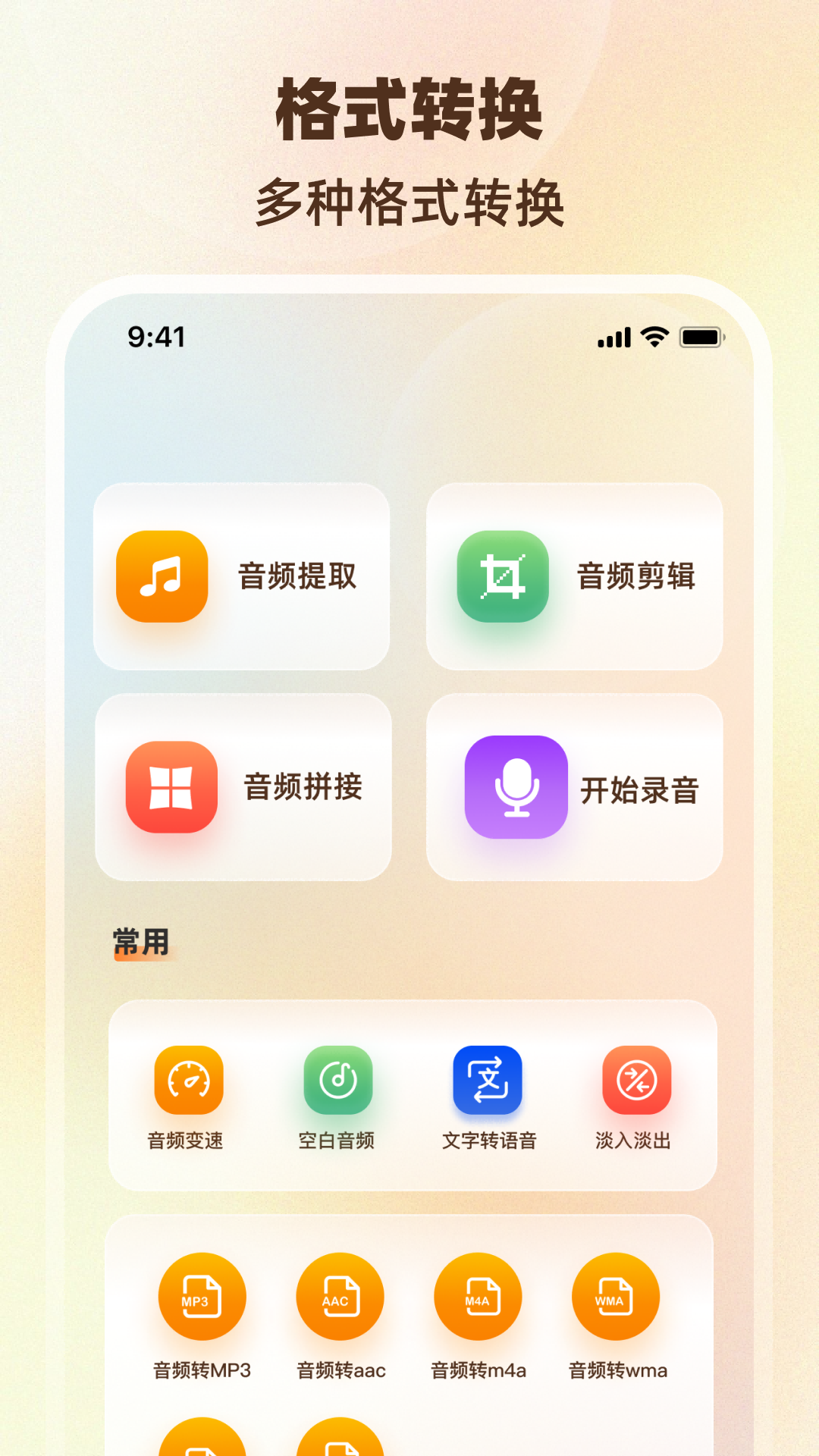 精彩截图-图片压缩2025官方新版