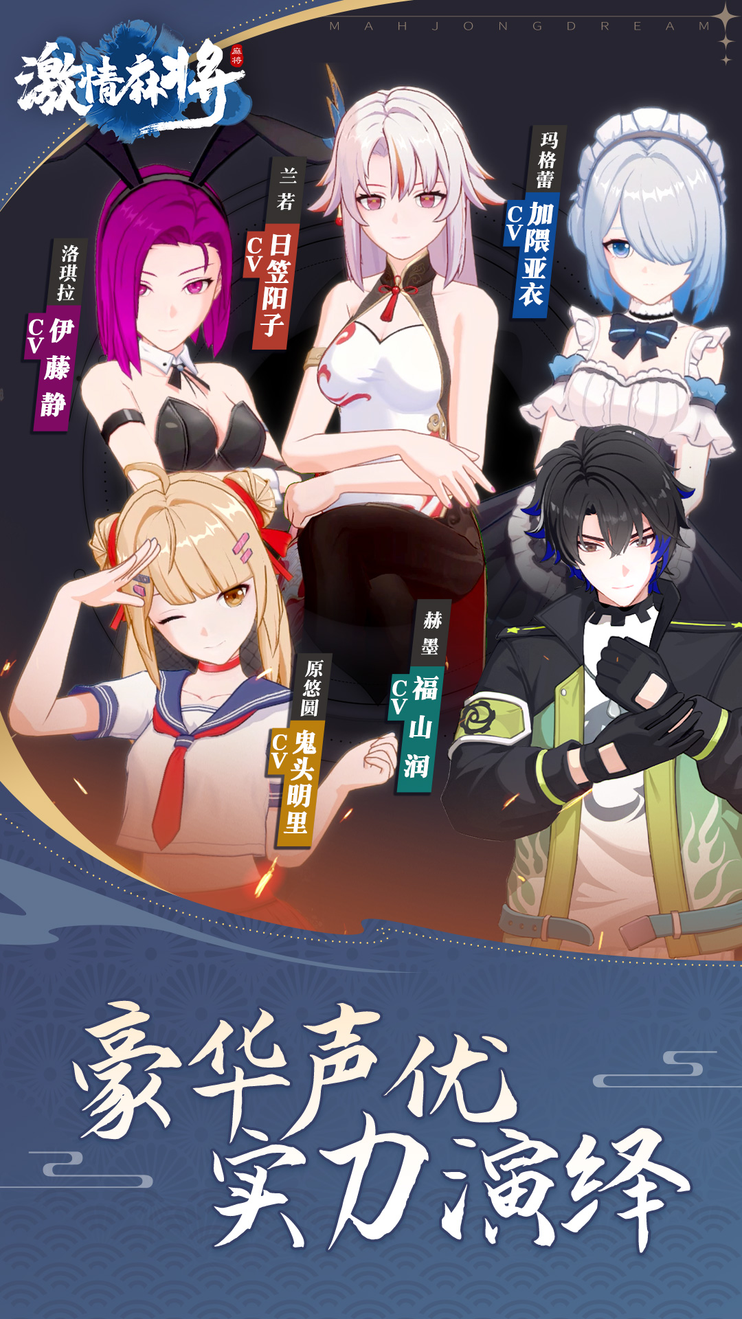 精彩截图-激情麻将2026官方新版