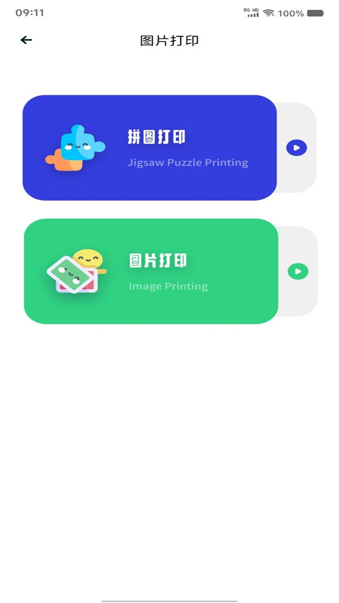 精彩截图-暗部口袋2025官方新版