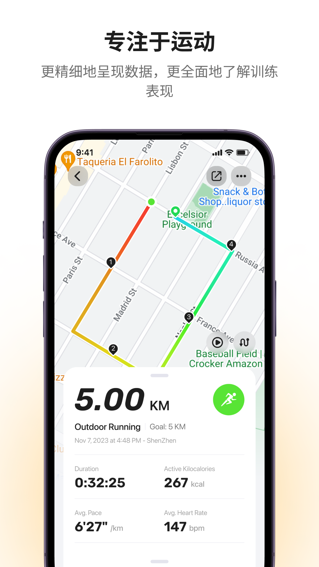 精彩截图-PEJE Traveler2025官方新版