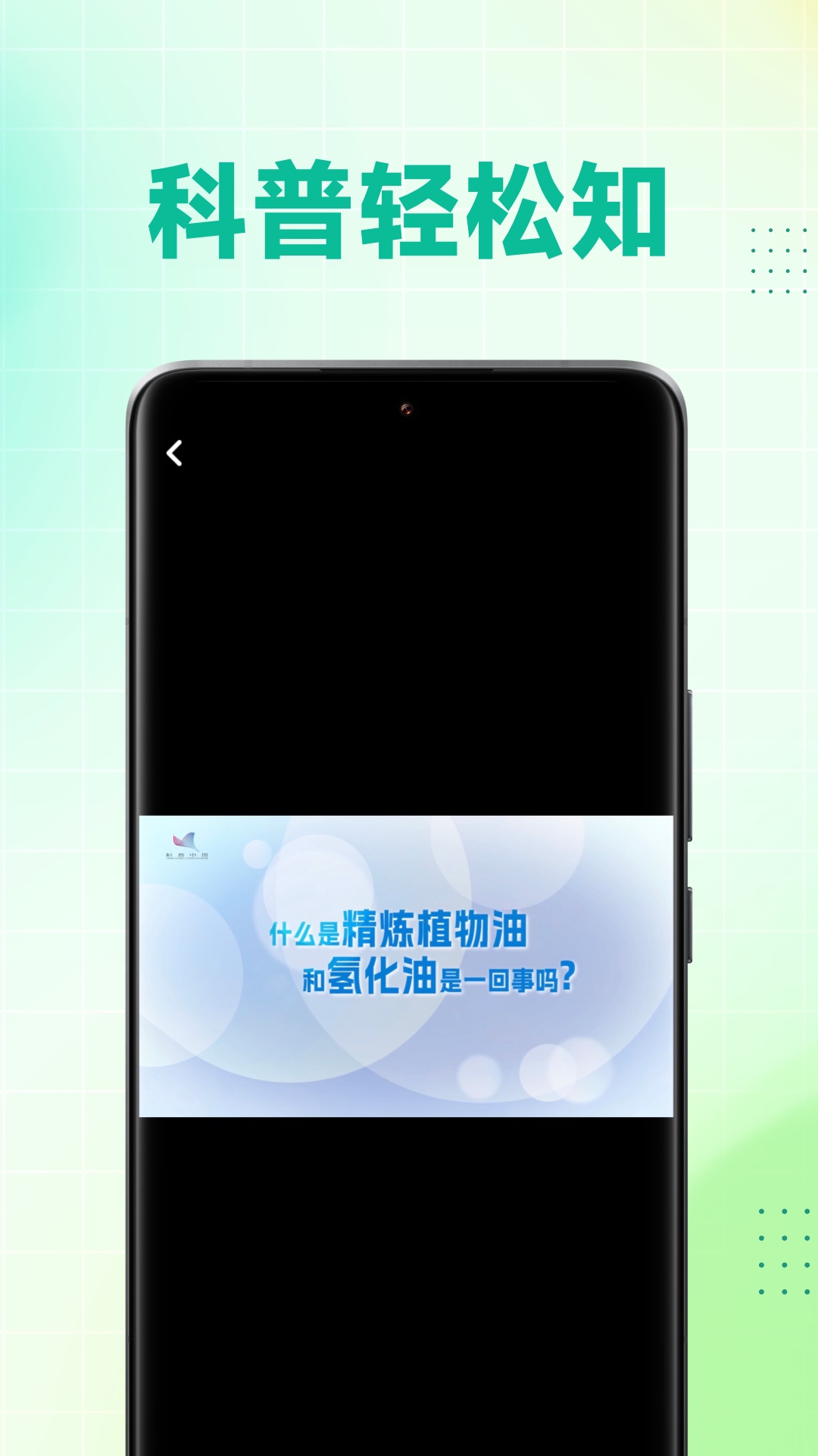 精彩截图-e健康助手2025官方新版
