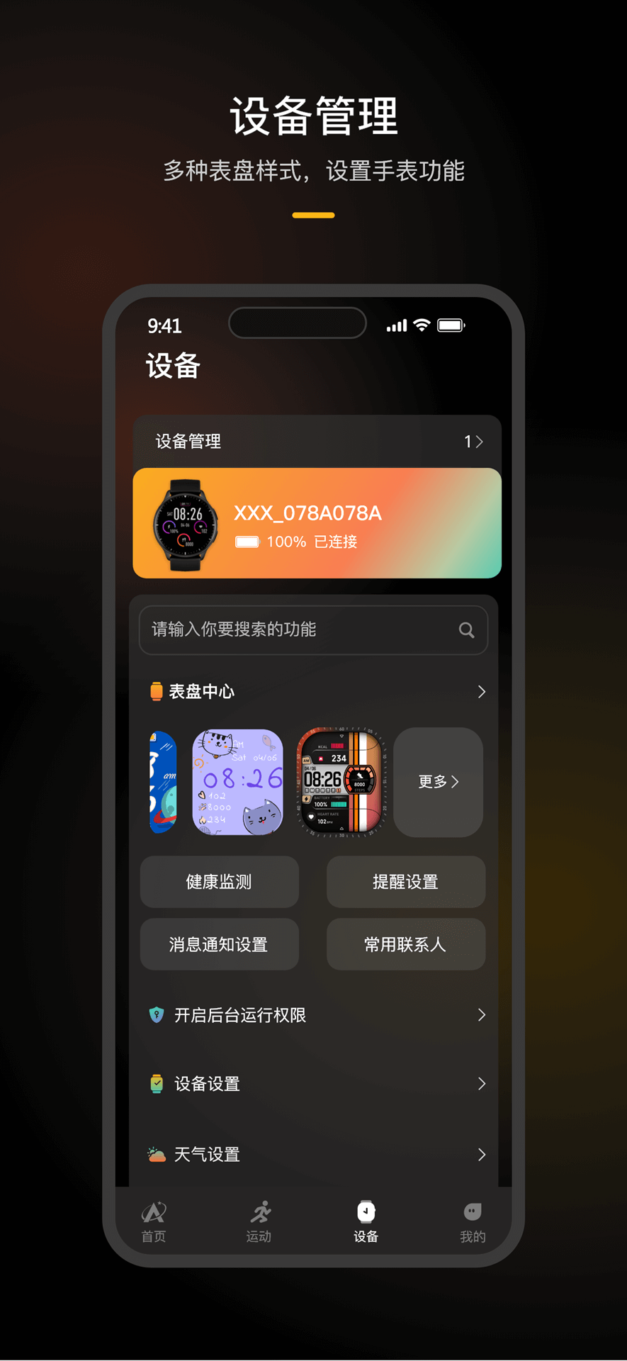 精彩截图-AGM Nexus2026官方新版