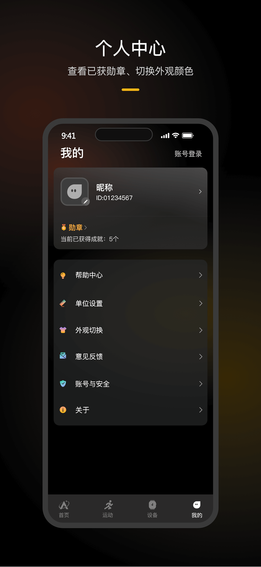 精彩截图-AGM Nexus2026官方新版