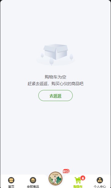 精彩截图-饮片甄选2026官方新版