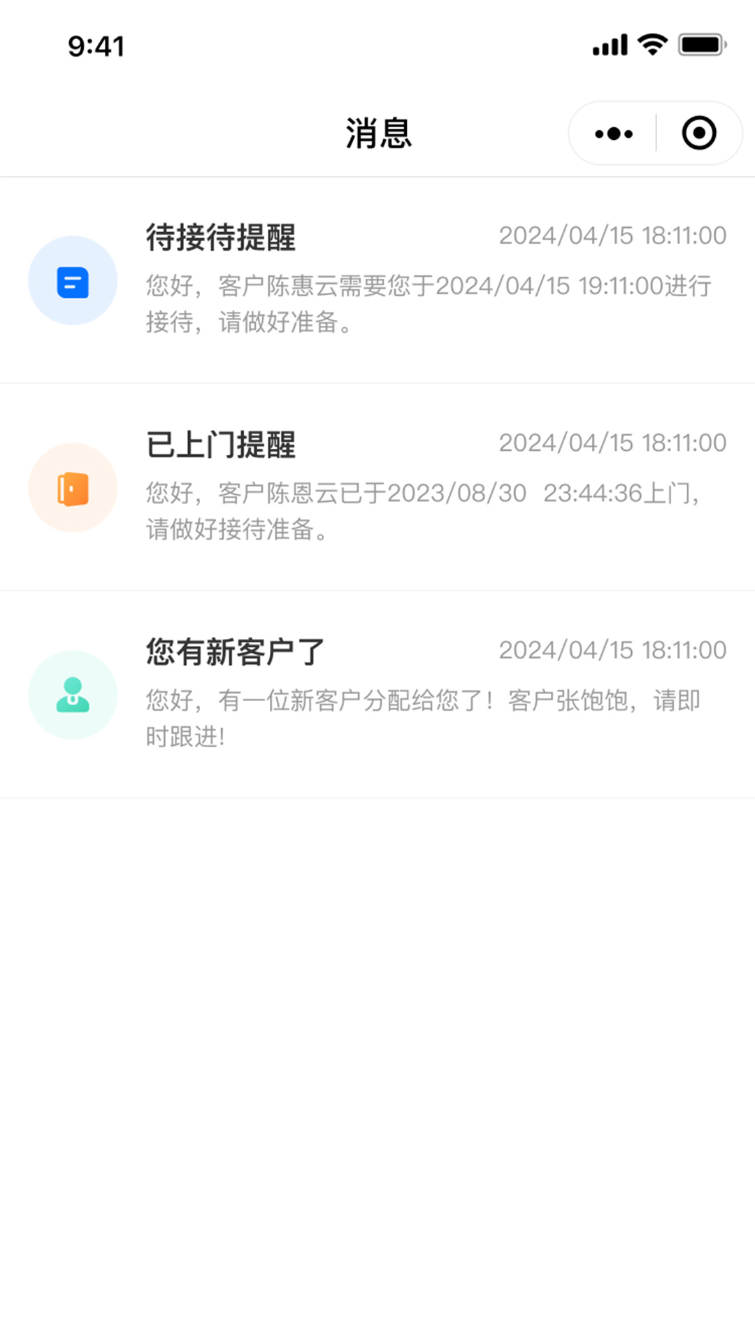 精彩截图-聚星私域2026官方新版