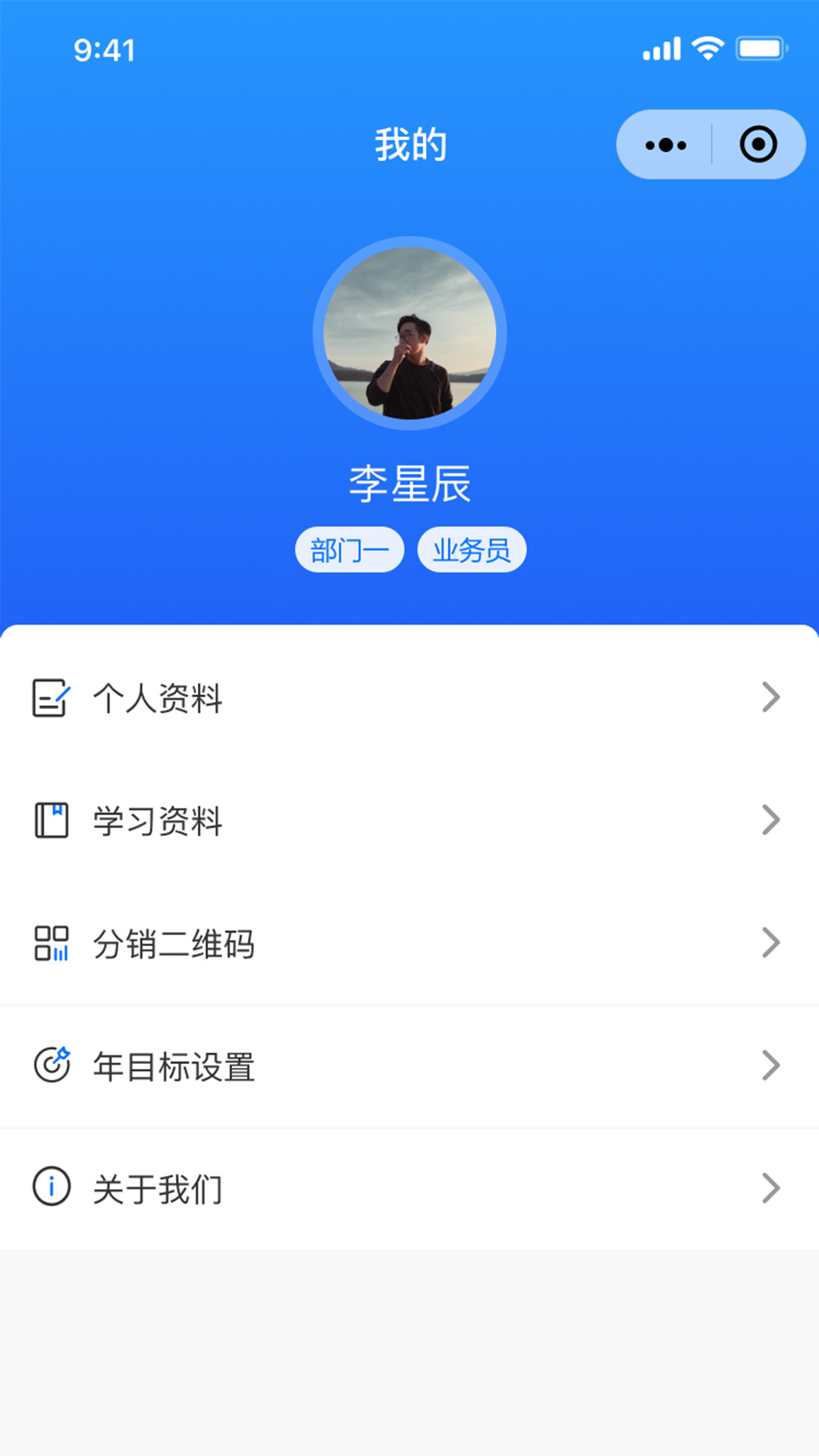 精彩截图-聚星私域2026官方新版