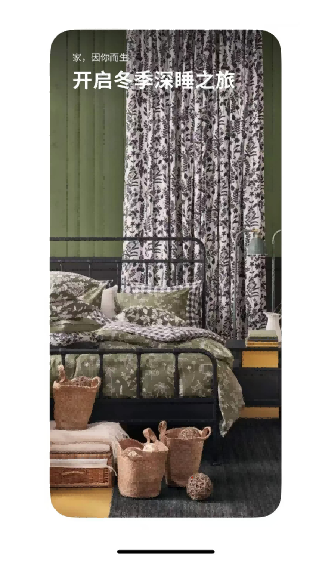 精彩截图-ZUT-HOME2026官方新版