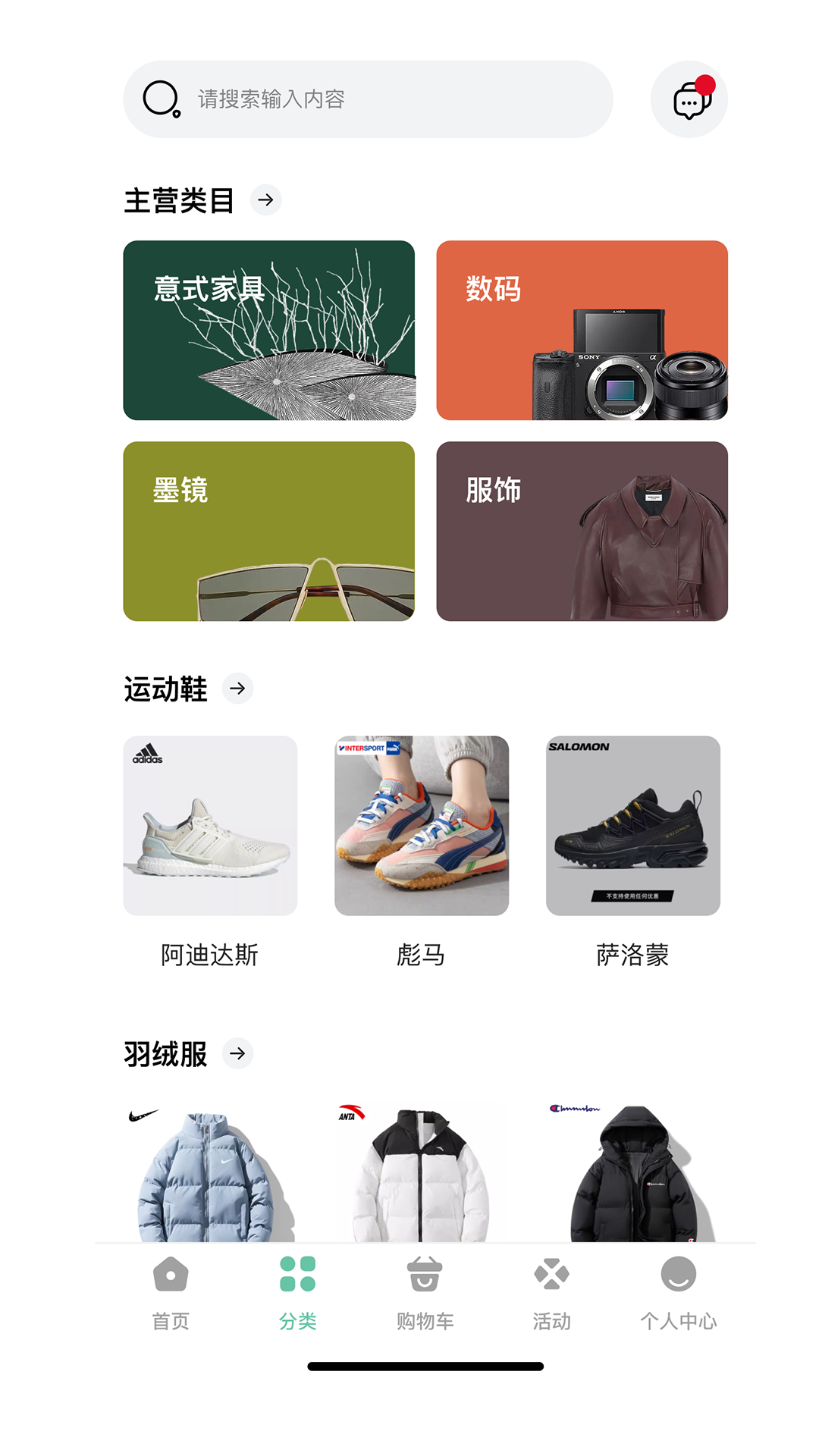 精彩截图-ZUT-HOME2026官方新版