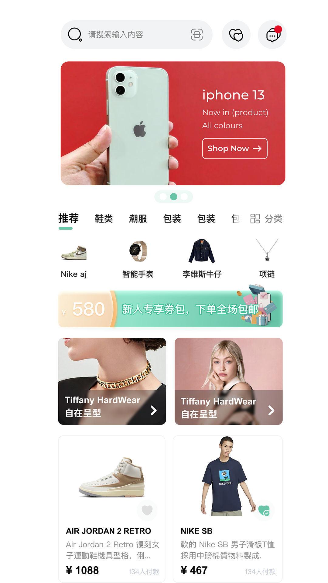 精彩截图-ZUT-HOME2026官方新版