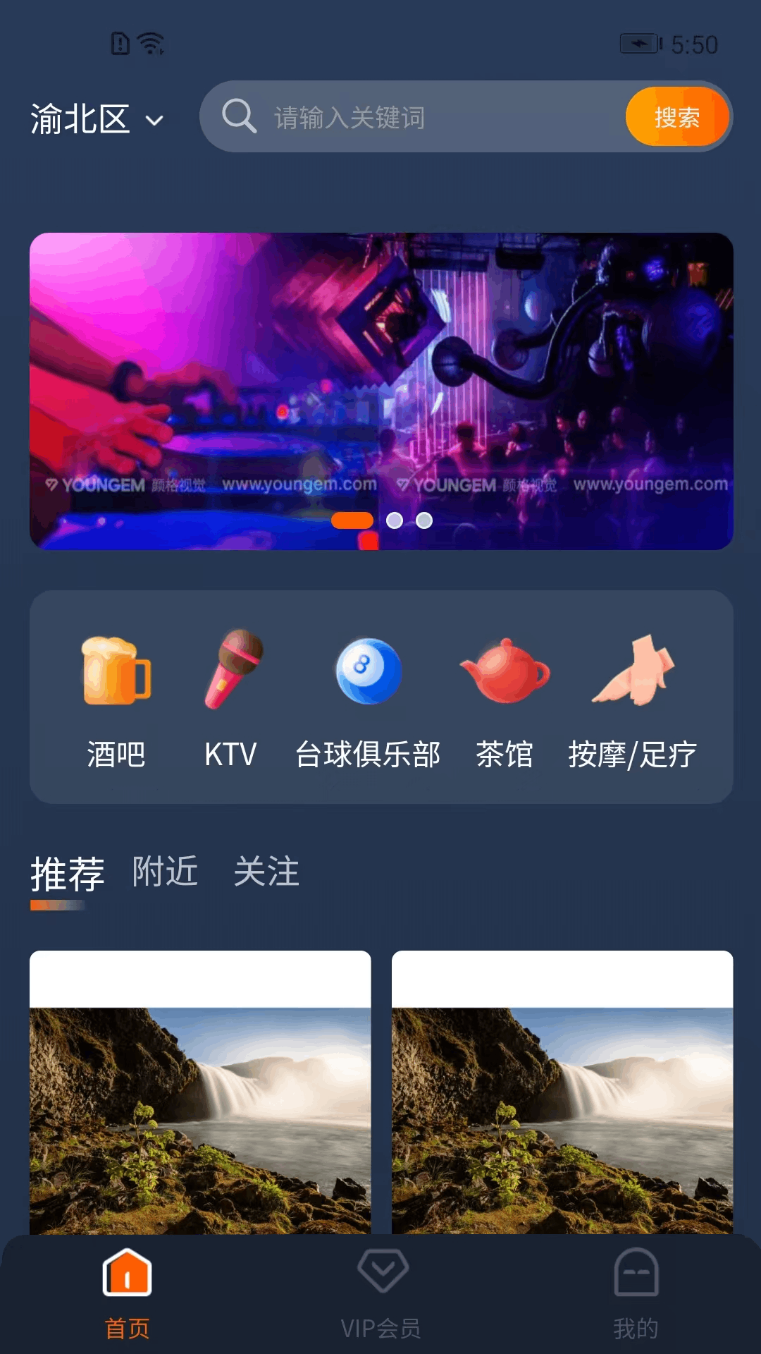 精彩截图-城市足迹2026官方新版