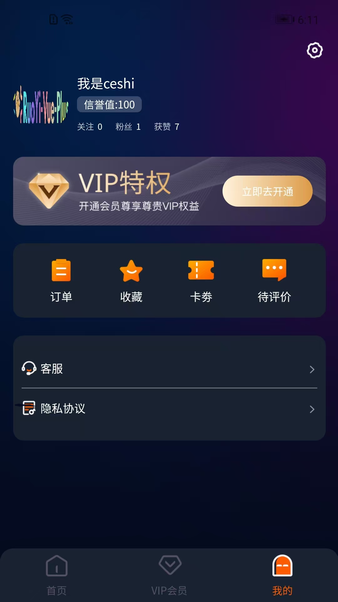 精彩截图-城市足迹2026官方新版