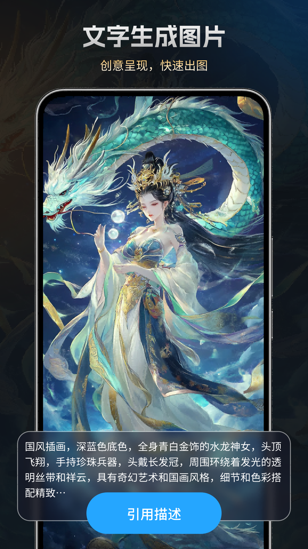 精彩截图-StableDiffusin绘画2026官方新版