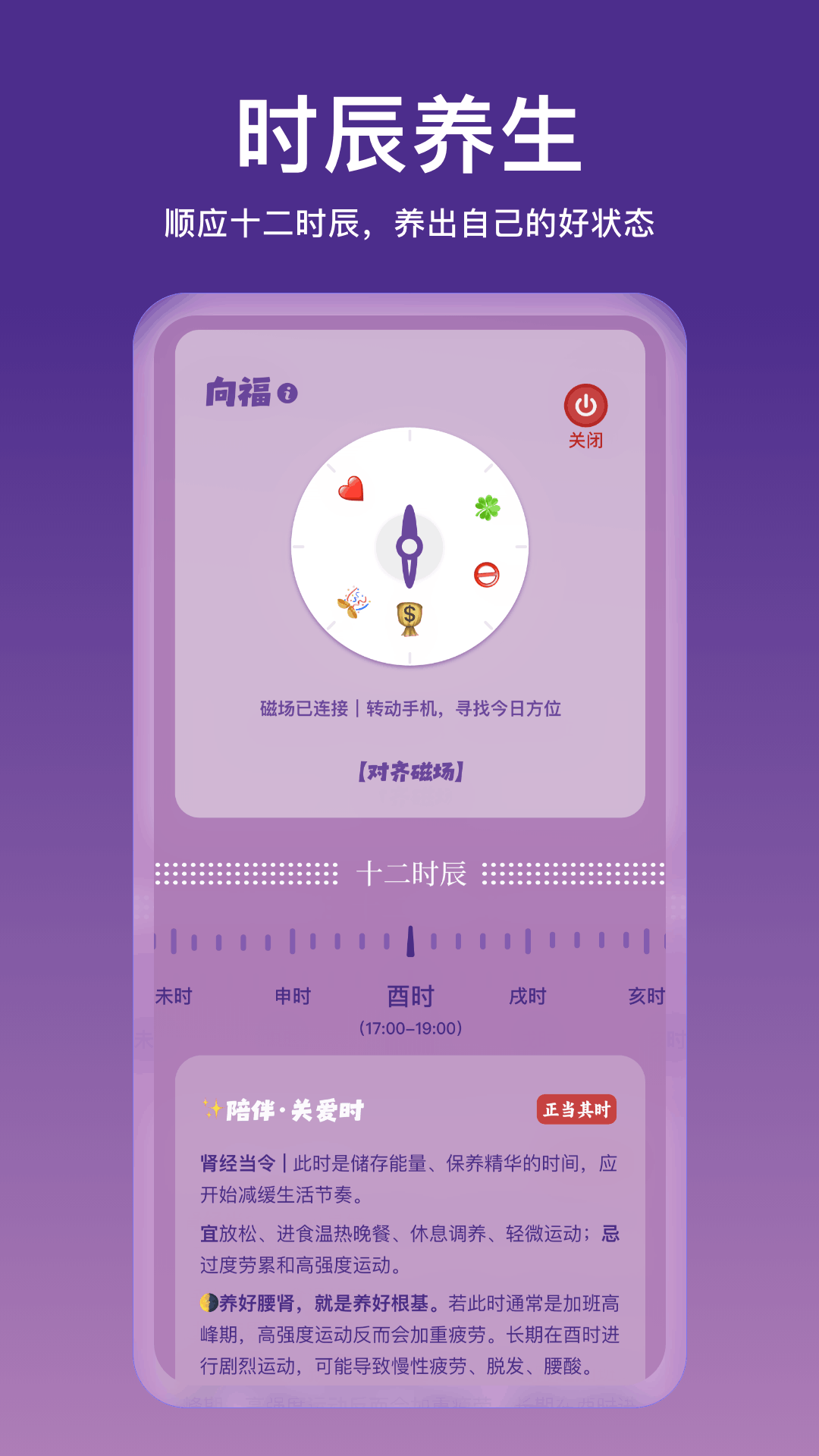 精彩截图-先卜2026官方新版