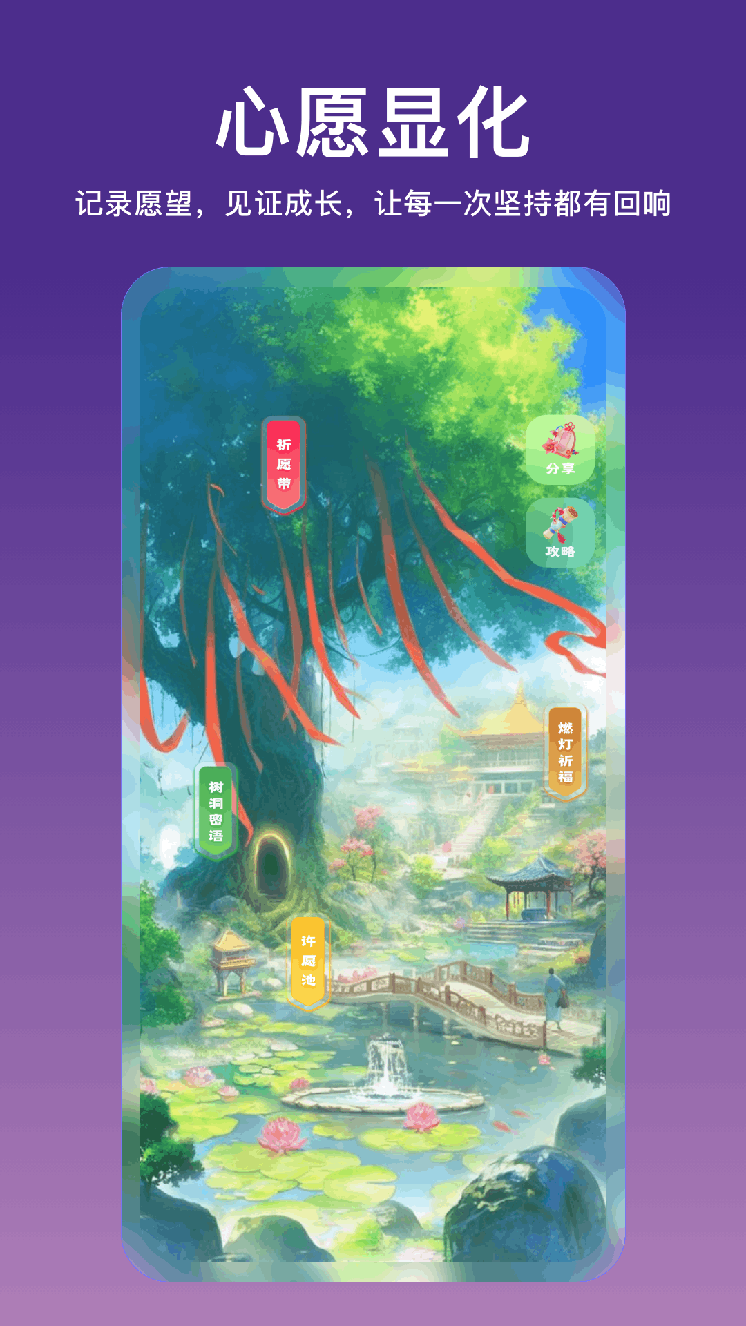 精彩截图-先卜2026官方新版