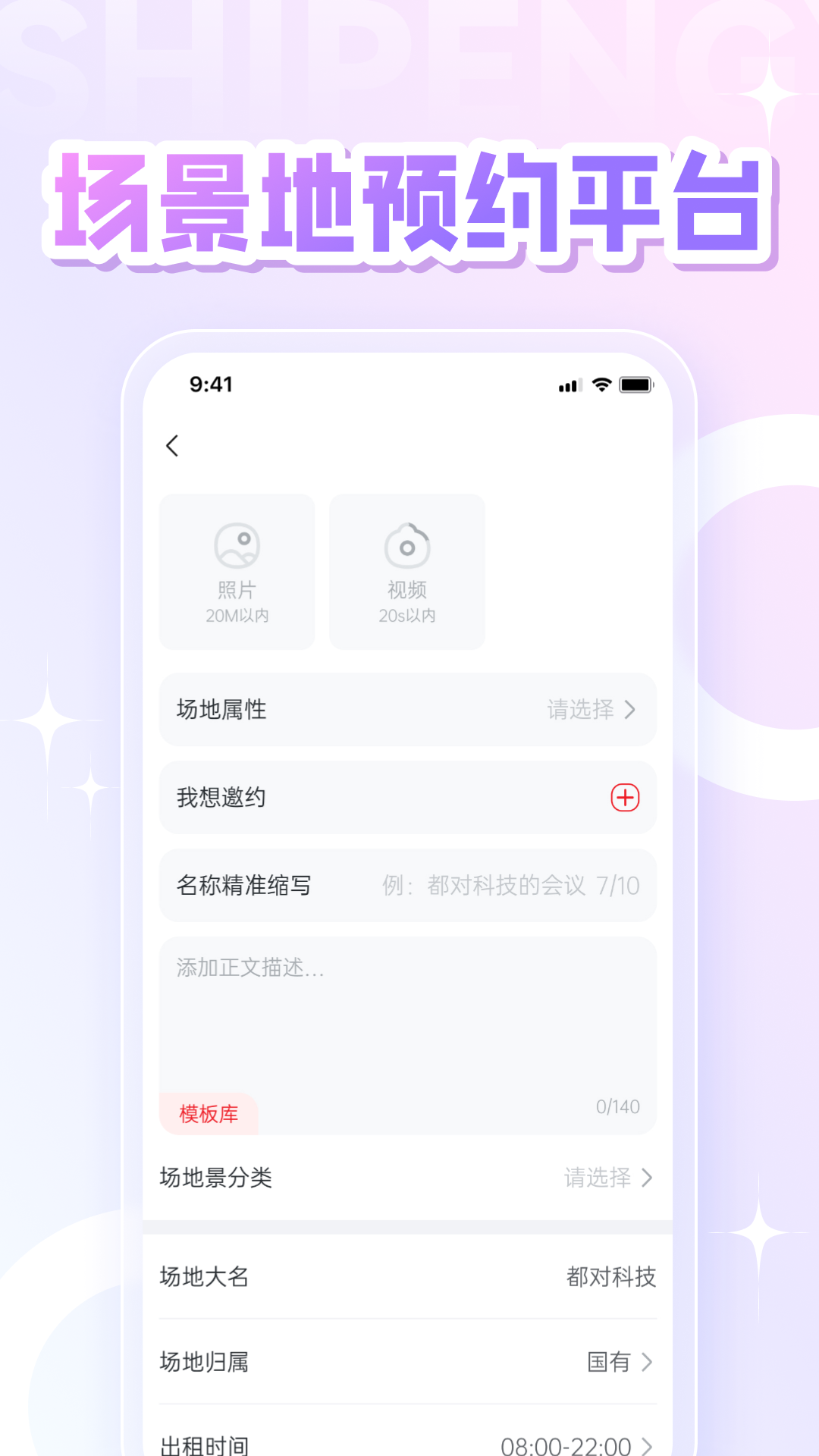 精彩截图-视朋友2026官方新版