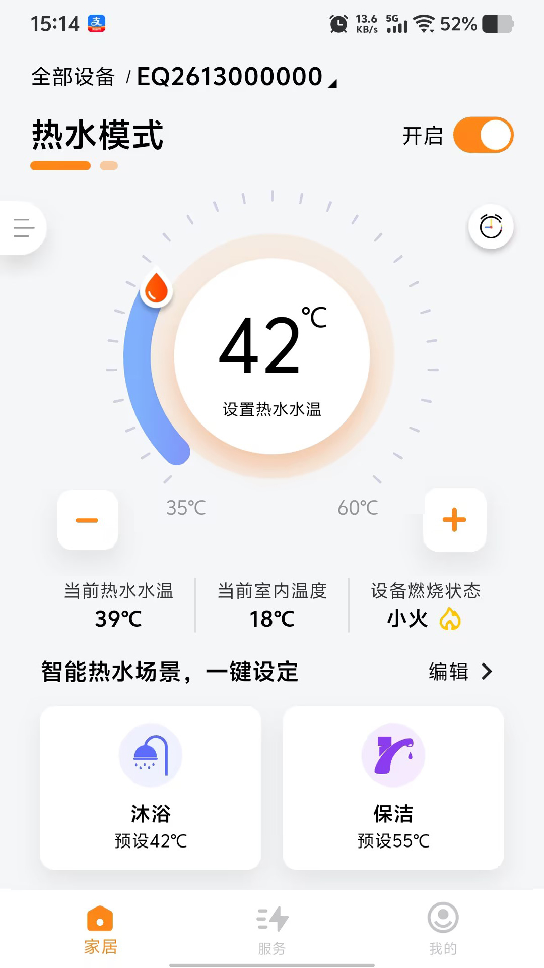 精彩截图-雅图伴侣APP2026官方新版
