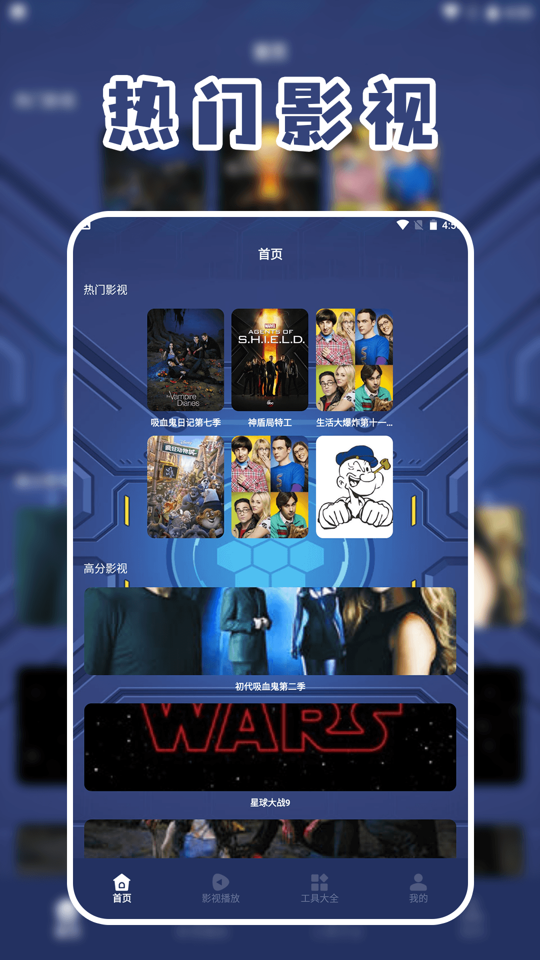 精彩截图-低端影视播放投屏2026官方新版