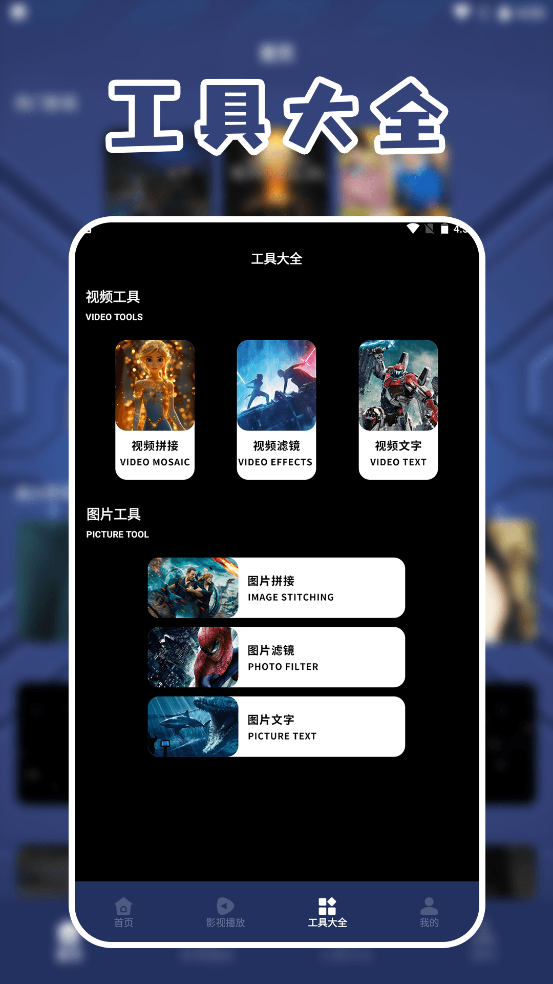 精彩截图-低端影视播放投屏2026官方新版
