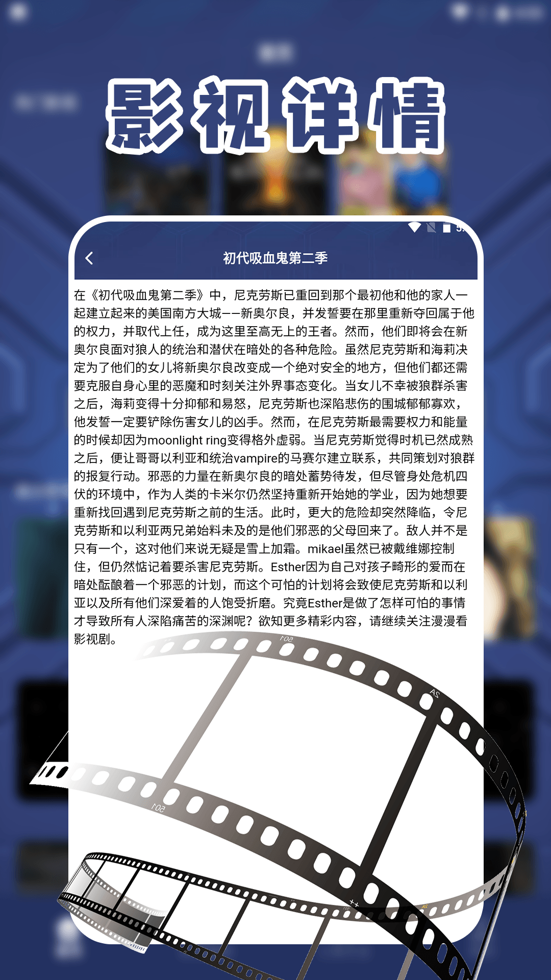 精彩截图-低端影视播放投屏2026官方新版