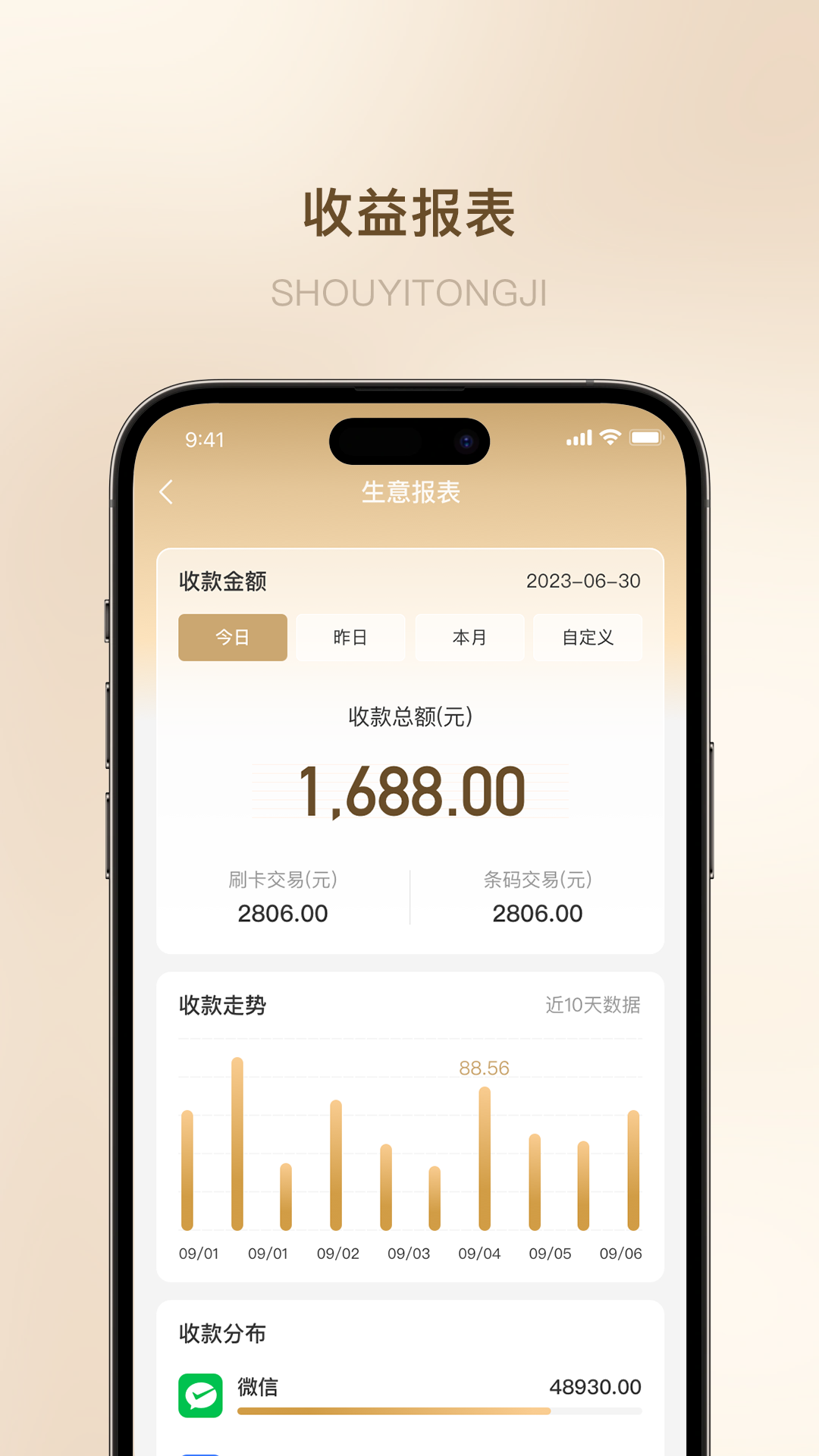 精彩截图-趣享家2026官方新版
