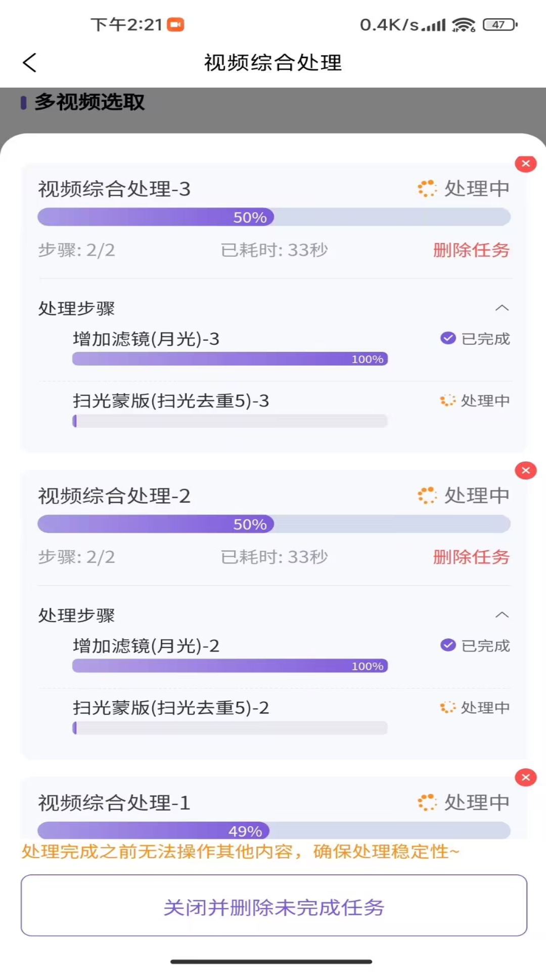 精彩截图-易剪媒2026官方新版