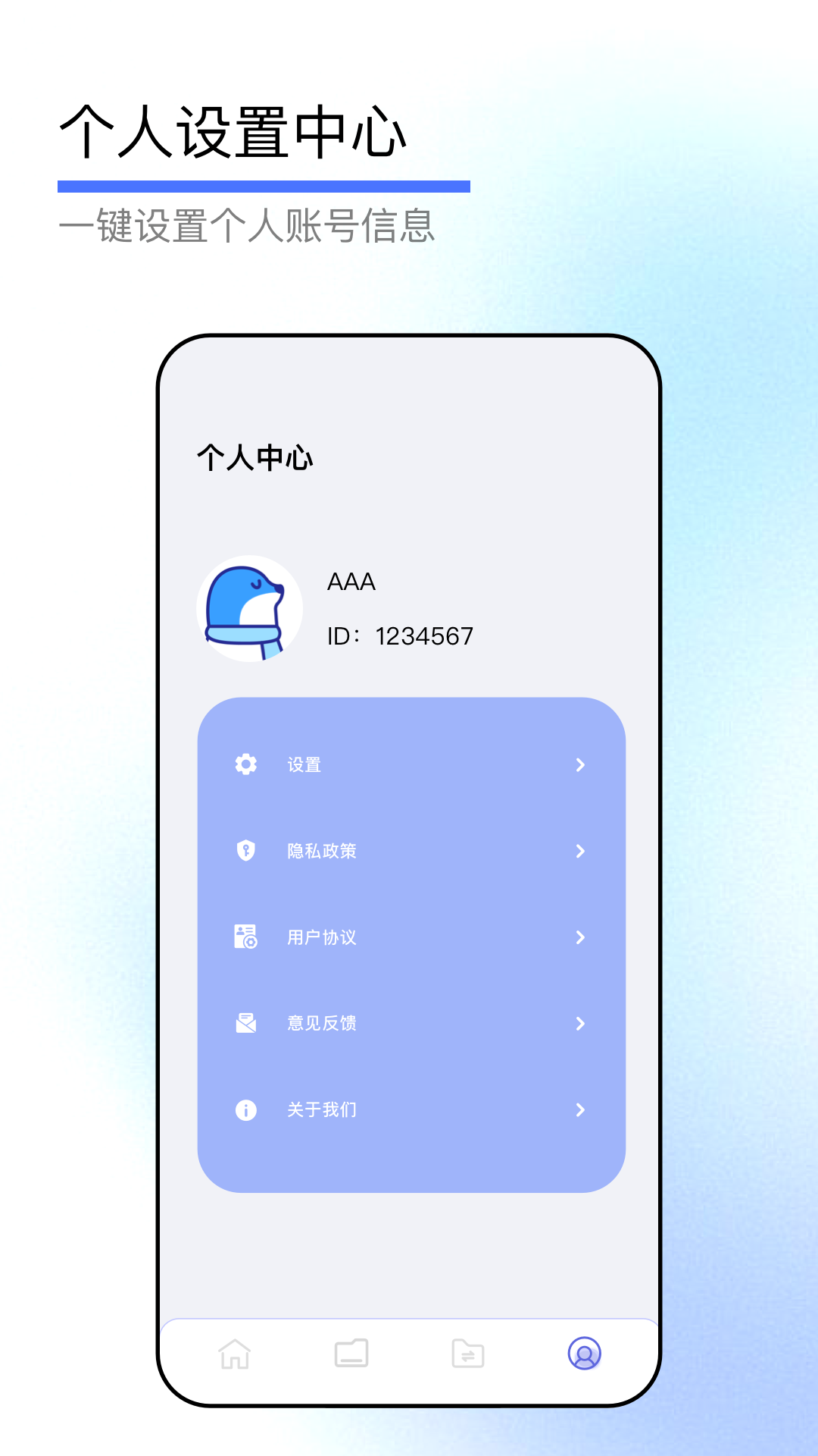 精彩截图-克隆换机2026官方新版