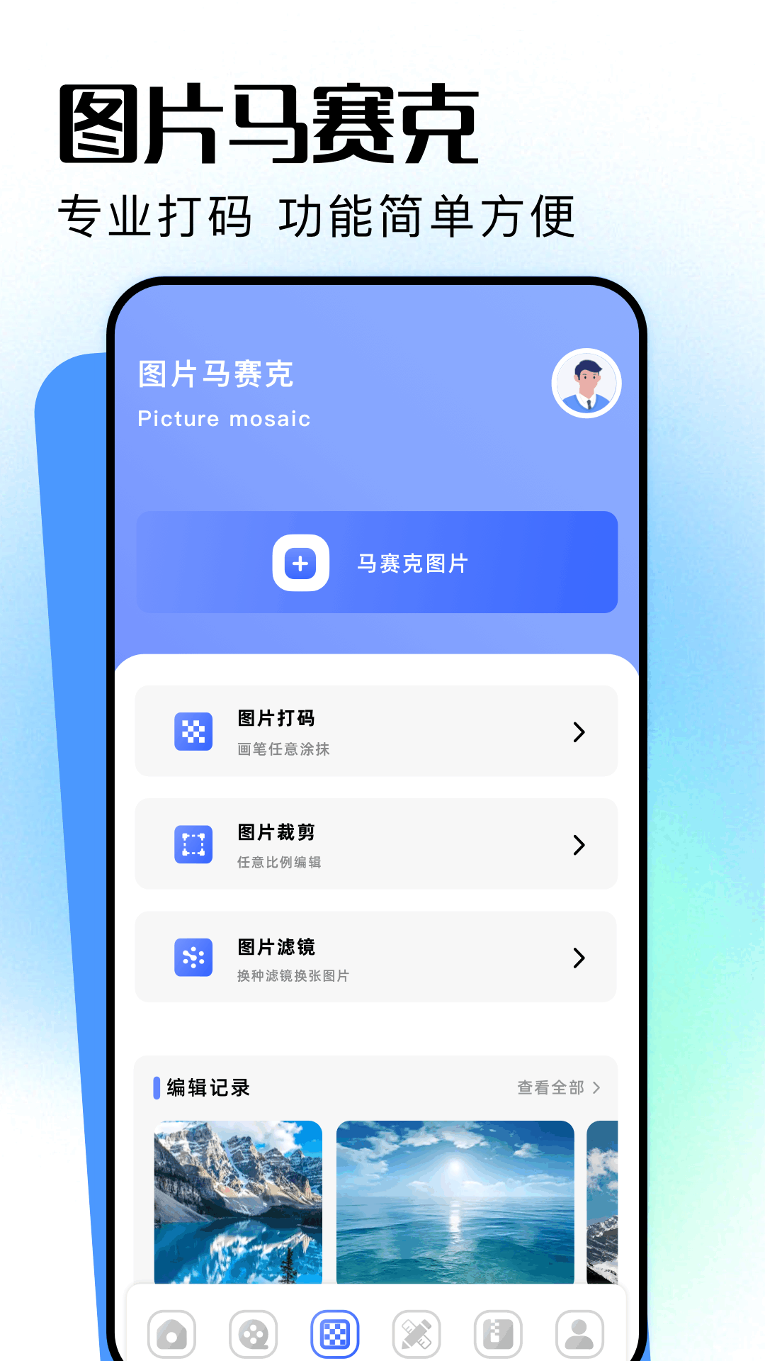 精彩截图-MT2025官方新版