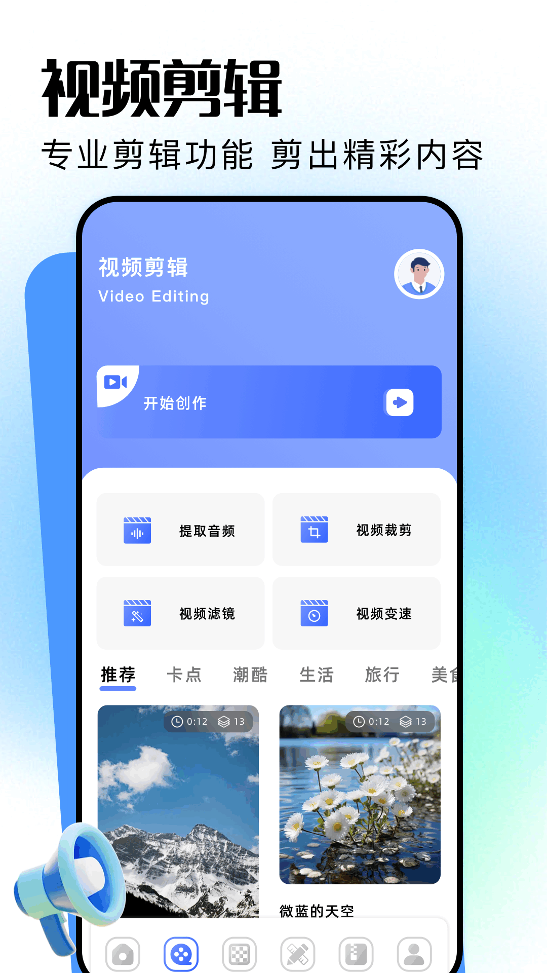 精彩截图-MT2025官方新版