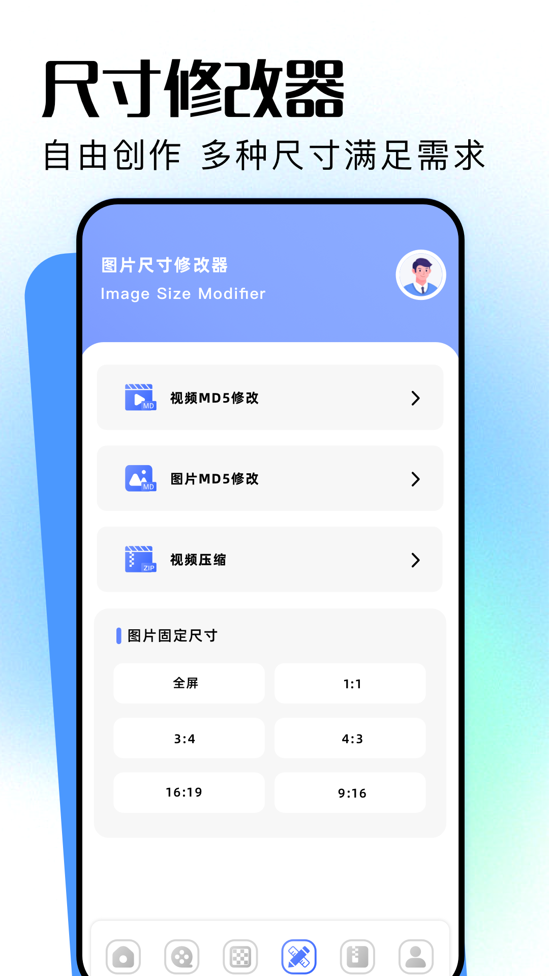 精彩截图-MT2025官方新版