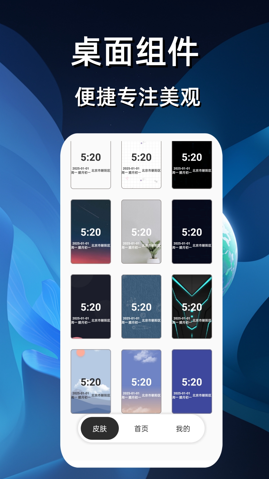 精彩截图-悬浮时钟免费2026官方新版