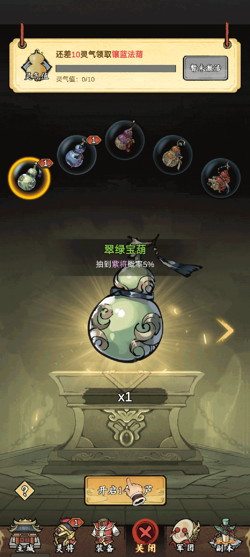 精彩截图-幻灵荣耀2026官方新版