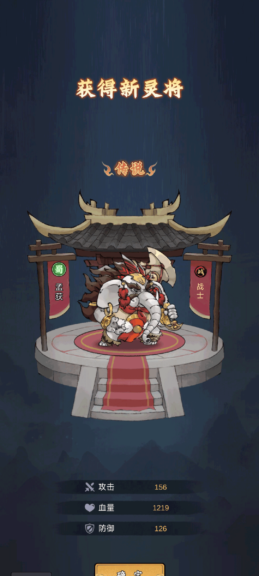 精彩截图-幻灵荣耀2026官方新版