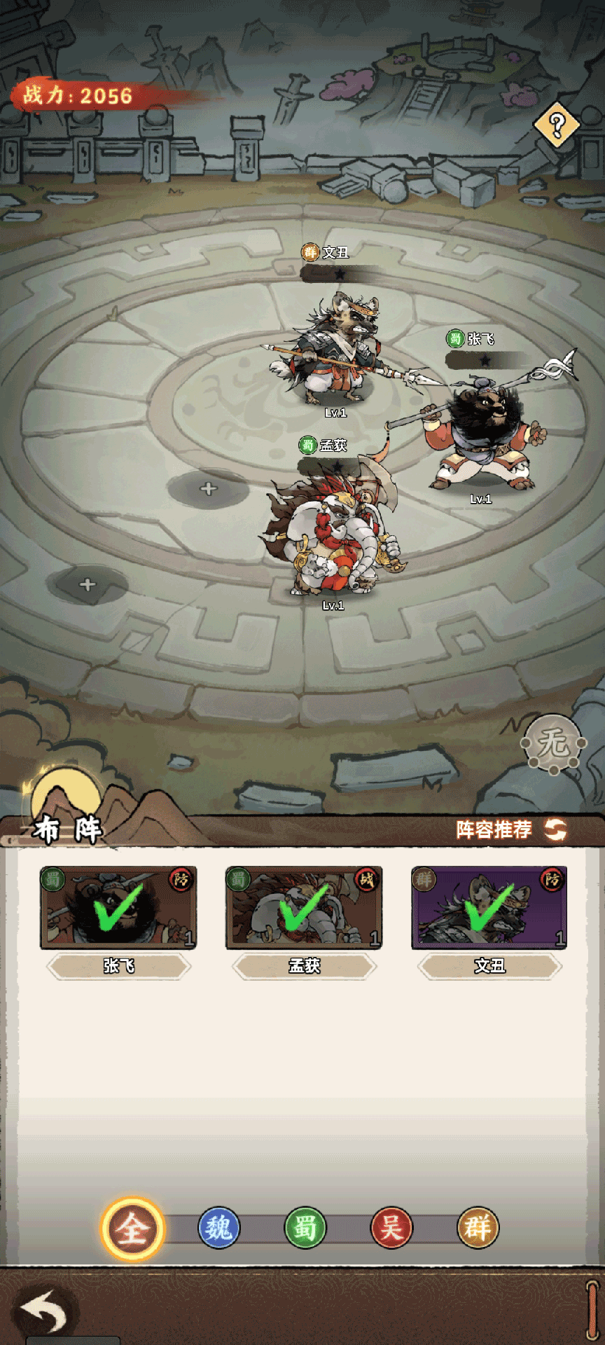 精彩截图-幻灵荣耀2026官方新版