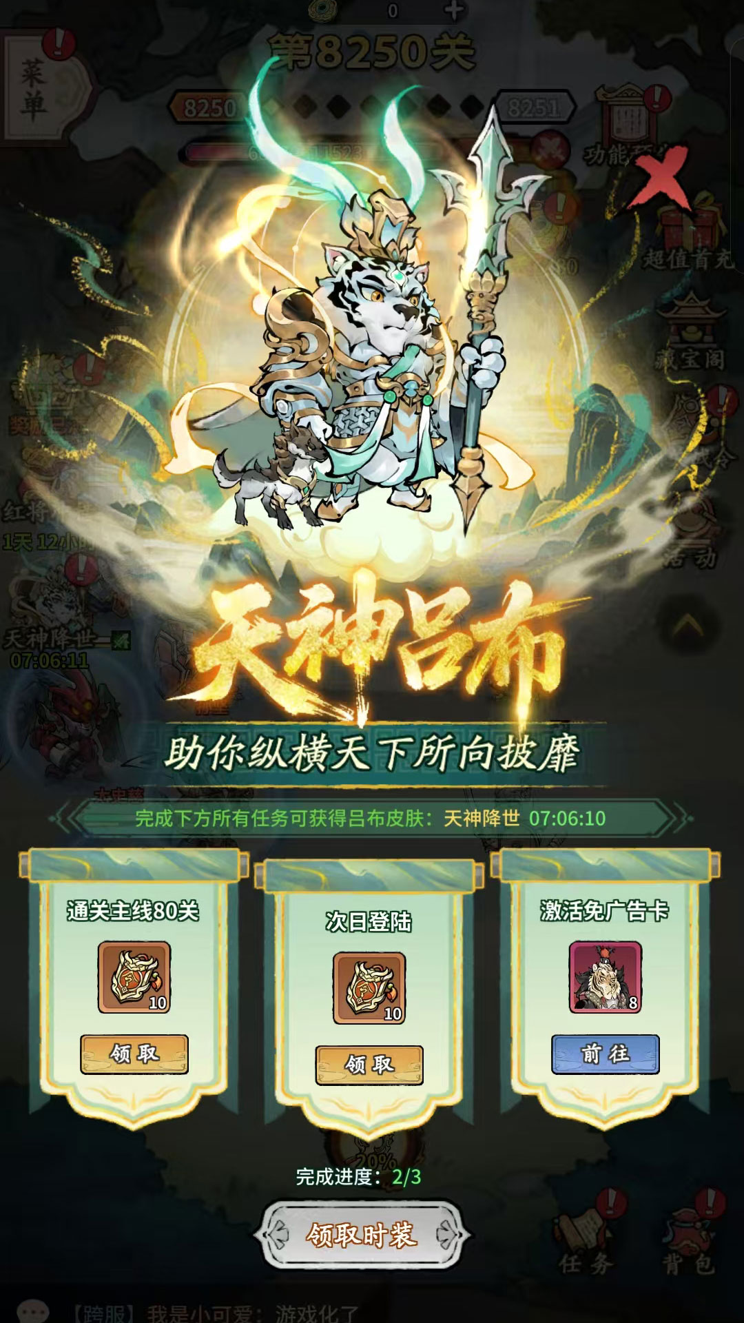 精彩截图-幻灵荣耀2026官方新版