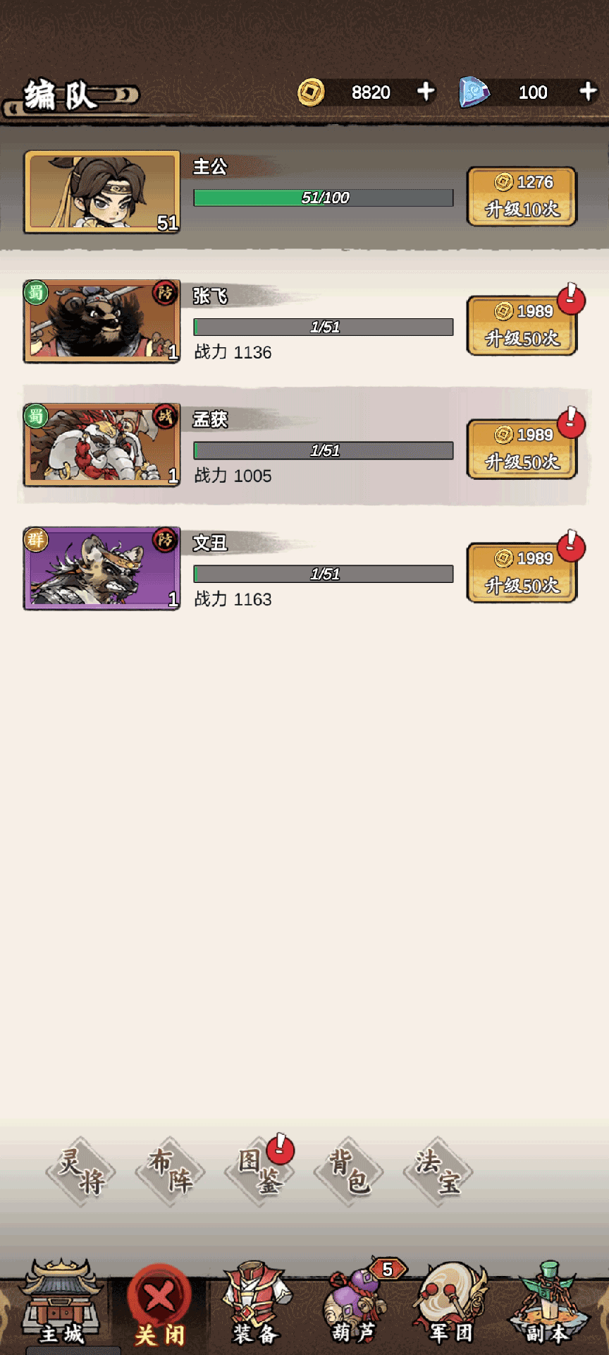 精彩截图-幻灵荣耀2026官方新版