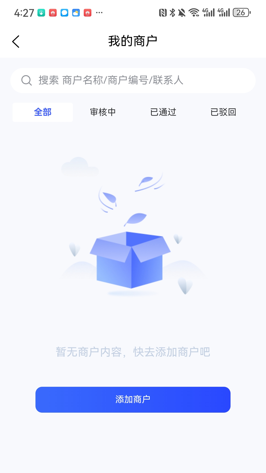 精彩截图-云扫吧2026官方新版