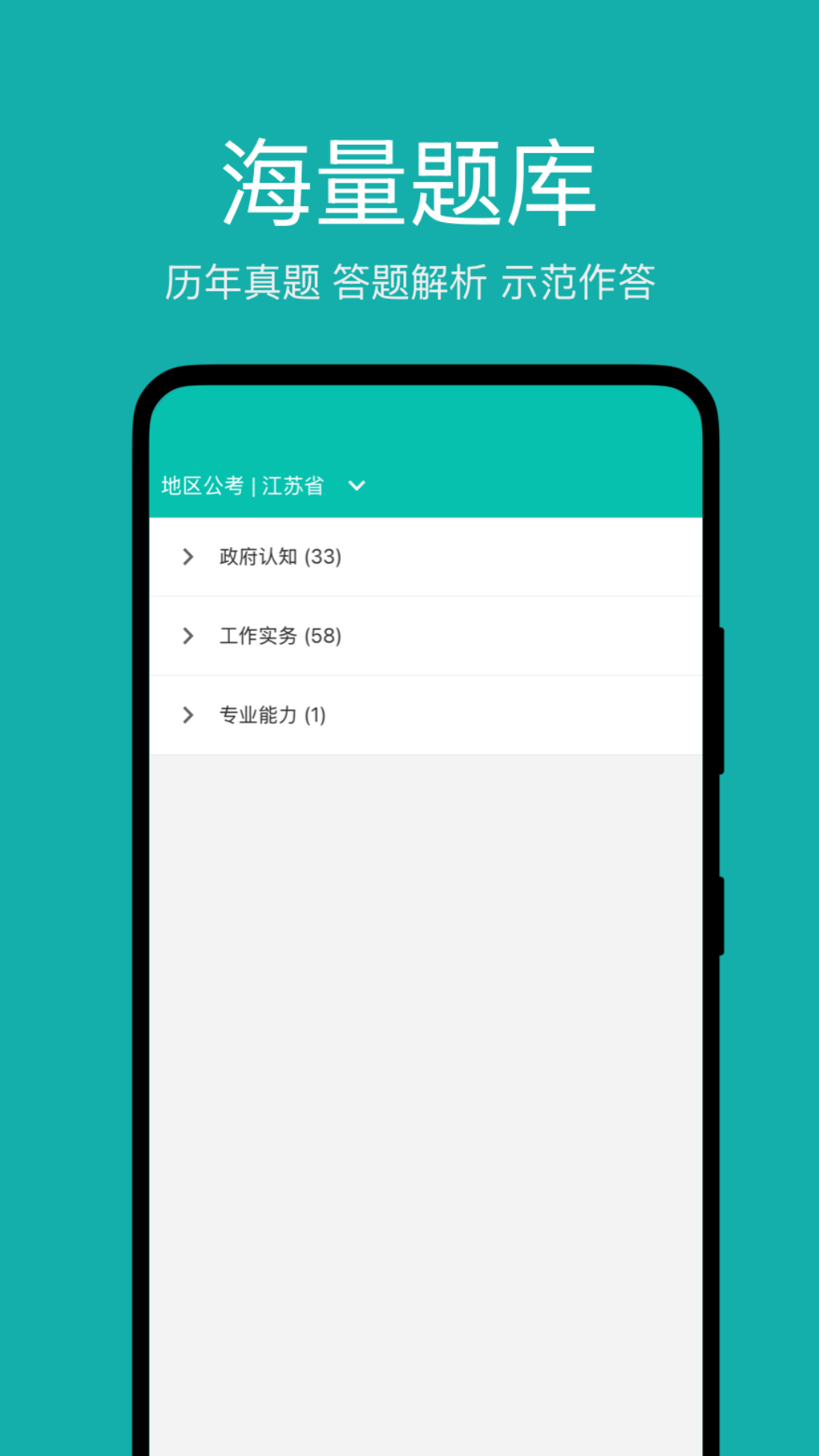 精彩截图-面伴2026官方新版